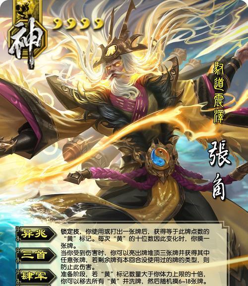 三国杀面杀时应该购买哪些牌？