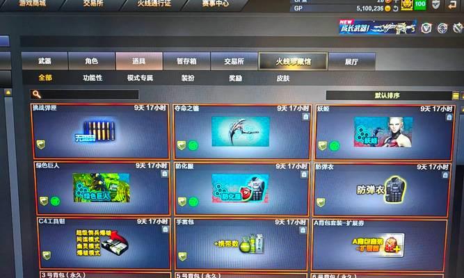 淘号阁八戒cf鉴定的价格是多少？如何进行八戒cf鉴定？