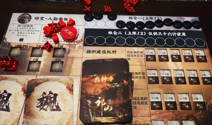 三国杀祁山之战怎么过？有哪些技巧可以顺利通关？