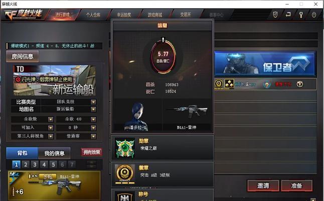 多少豆能进入cf南部荣耀巅峰？如何快速积累豆子？