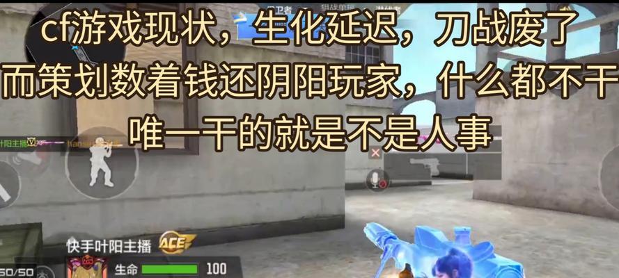 CF手游现在还有多少真人玩家？如何辨别？