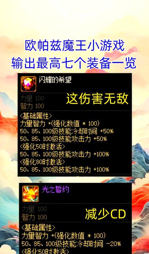 DNF大长老合成装备的正确方法是什么？