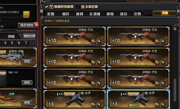 CF端游上一年收益多少？盈利模式有哪些？