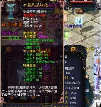 魔域异能者魂力怎么加？如何提升？