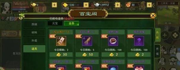 热血江湖10倍经验符如何获取？使用后效果如何？