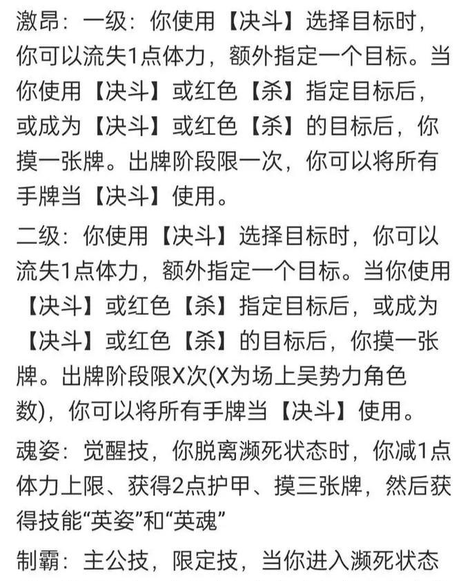 三国杀带主公的版本规则是什么？主公角色如何在游戏中发挥作用？