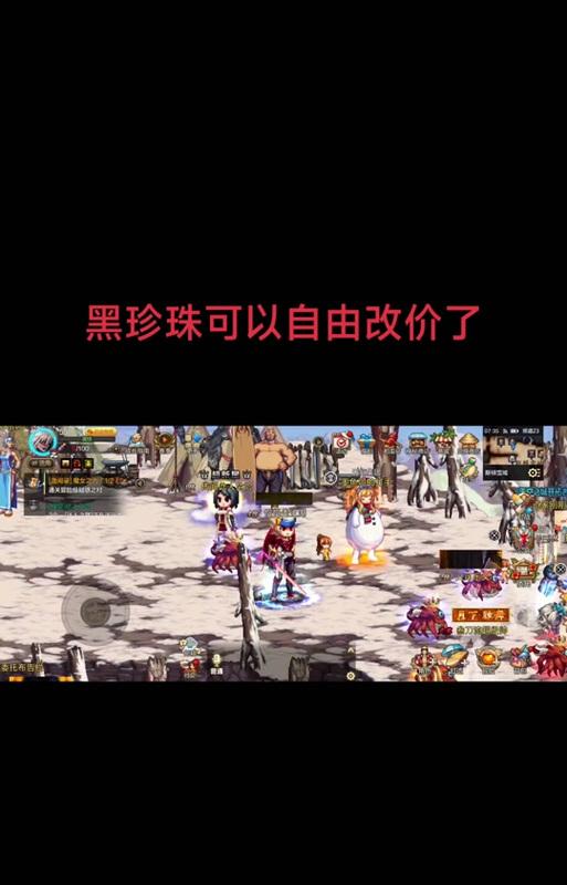 地下城手游黑珍珠分解后能得到什么？分解黑珍珠的最佳时机是什么时候？