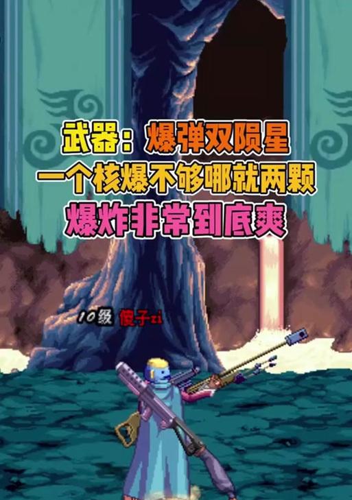 DNF陨星的作用是什么？如何获取和使用陨星？