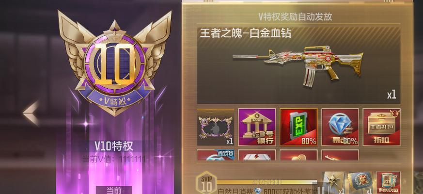 cf手游回归热度多少算高？如何衡量玩家活跃度？