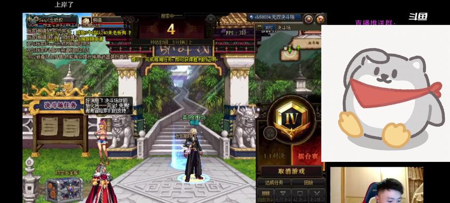 dnf发哥甜心账号是什么？如何获取？