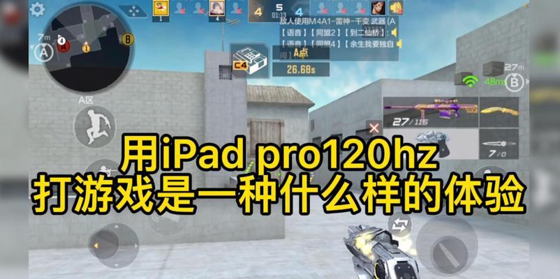 cf游戏需要多少hz的显示屏？