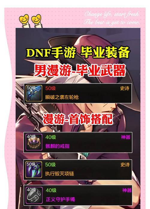 DNF漫游职业应该精通哪种甲？