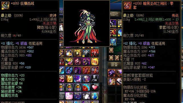 地下城胜点排名查询方法是什么？