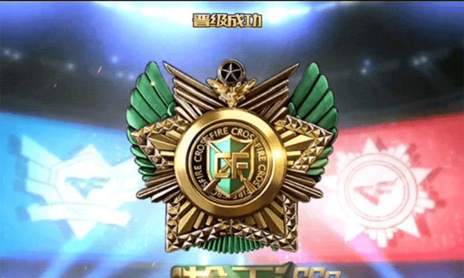 cf枪王段位分数差距多少不能排位？如何快速提升段位分数？