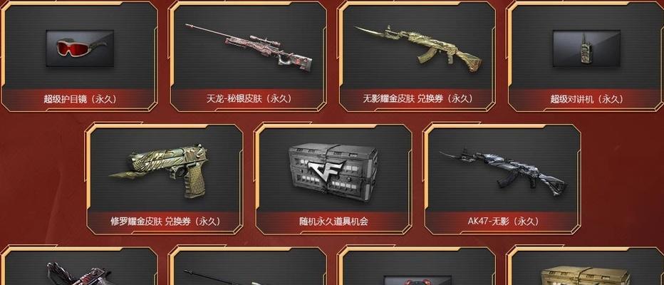 CF弹夹如何增加子弹？有什么方法？