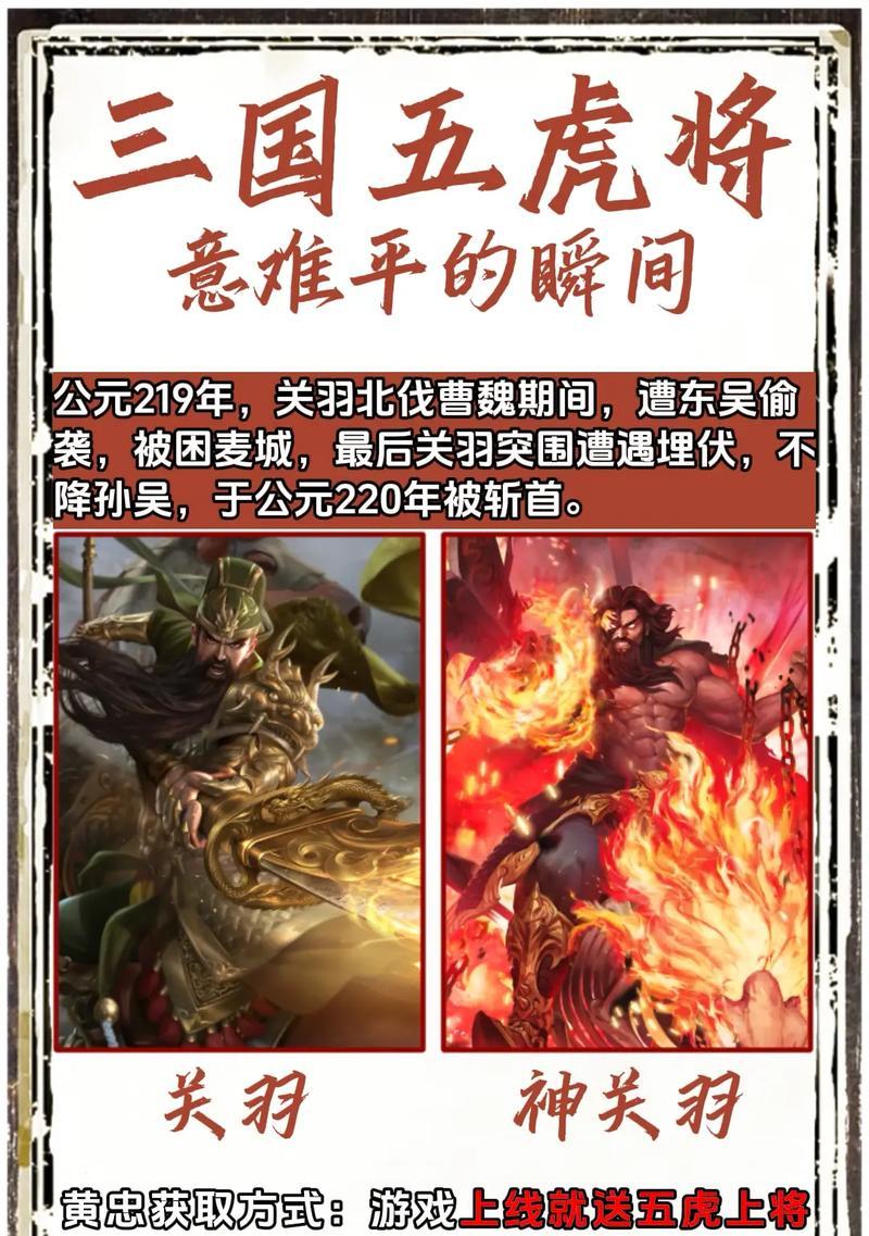 三国杀未知食材处理方法？面对未知食材应如何应对？