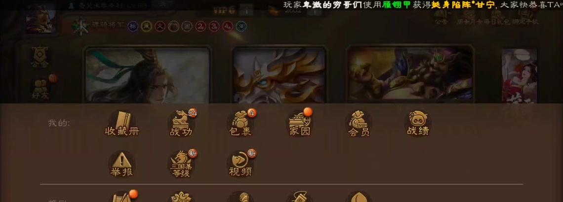 三国杀中宝珠消失的原因是什么？