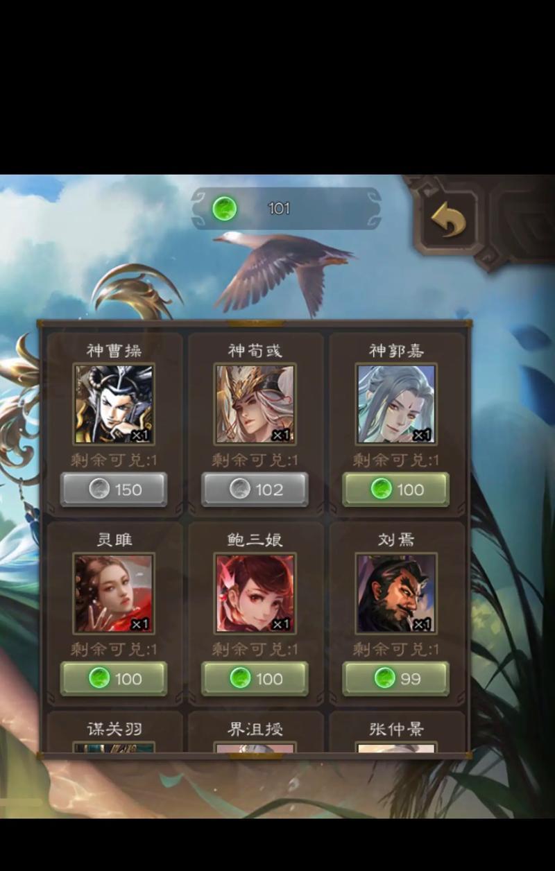 三国杀移动版账号白条有何用？白条功能如何使用？