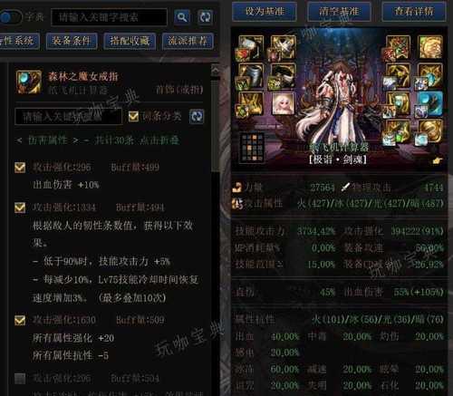 dnf剑魂钝器异界套如何获得？需要完成哪些任务或条件？