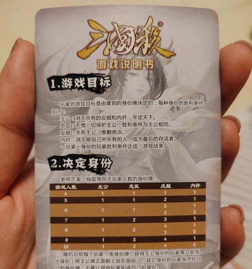三国杀八人局如何实现三人游戏？规则是什么？
