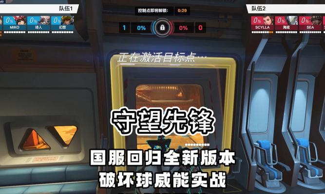 守望先锋中仓鼠如何压制？有哪些技巧？