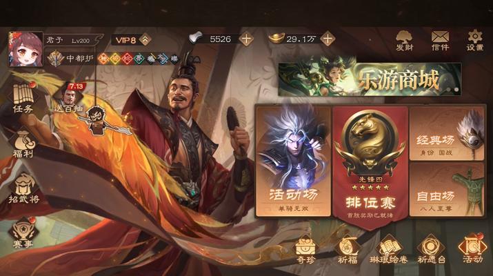 三国杀游戏区域有哪些？各区域特点是什么？