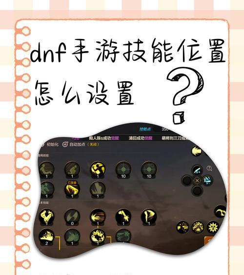 地下城手游键盘模式如何开启？开启后有哪些优势？