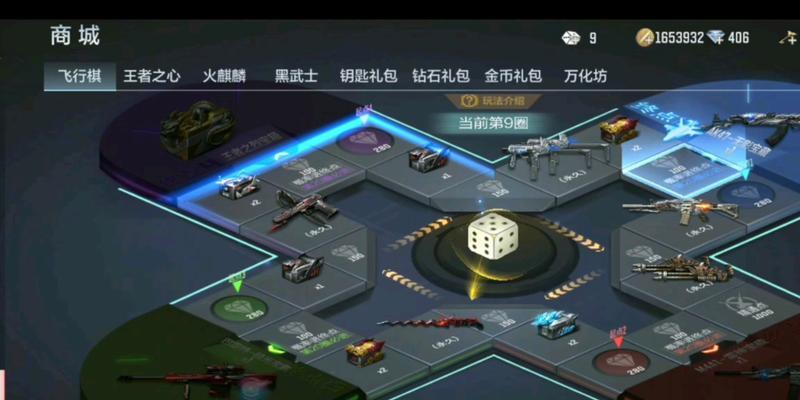 CF手游清理缓存的方法是什么？清理缓存的好处有哪些？