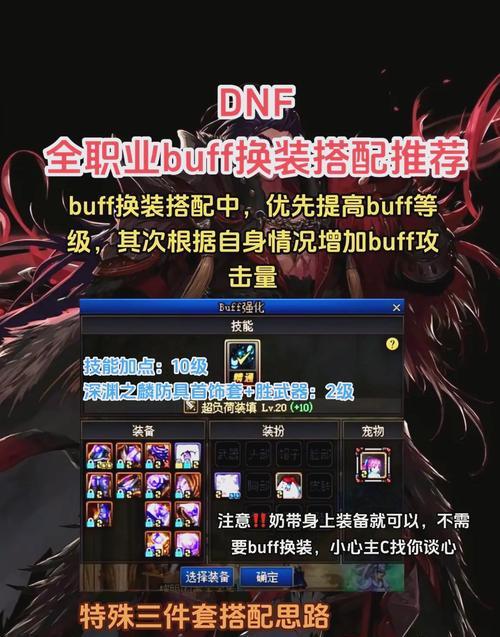 DNF转区服务的开放时间是什么时候？转区前需要准备什么？