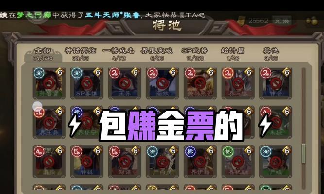 三国杀斗地主模式的玩法指南是什么？