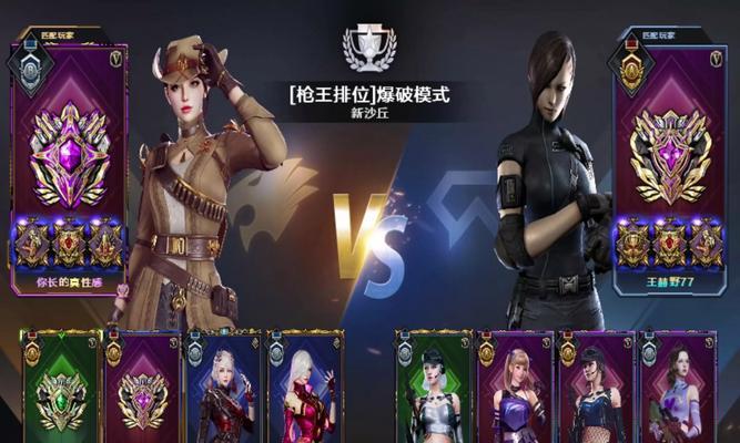 cf叁佰豆排位赛需要多少？如何快速获取？