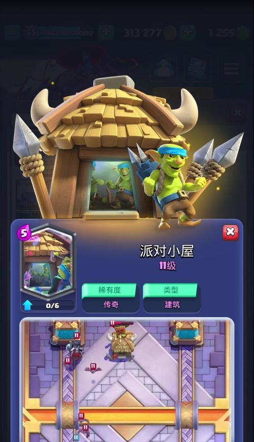 皇室战争矿机卡组解锁条件是什么？