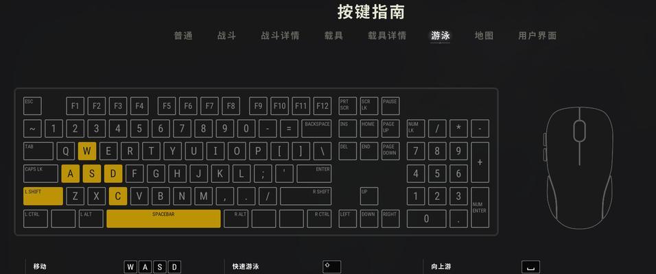 绝地求生疾跑键设置方法及好处是什么？