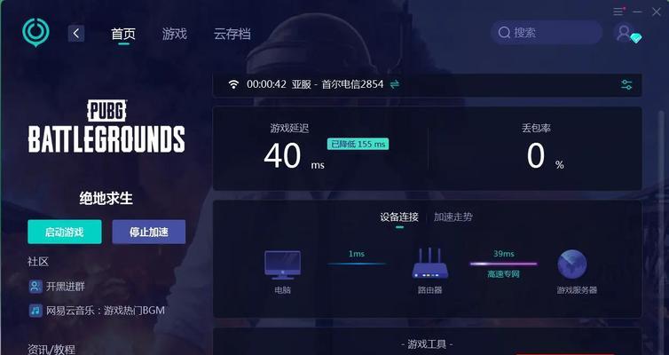 绝地求生接机打不过怎么办？有哪些提升方法？