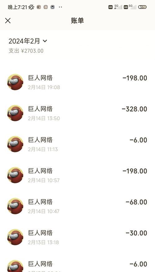 手机征途退款流程和条件是什么？
