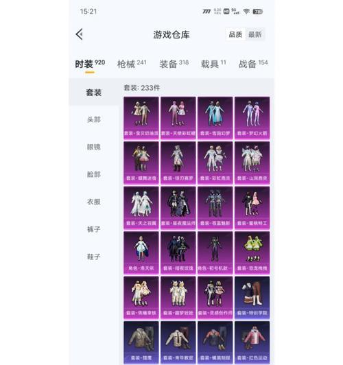 绝地求生紫色哥特套装获取途径是什么？