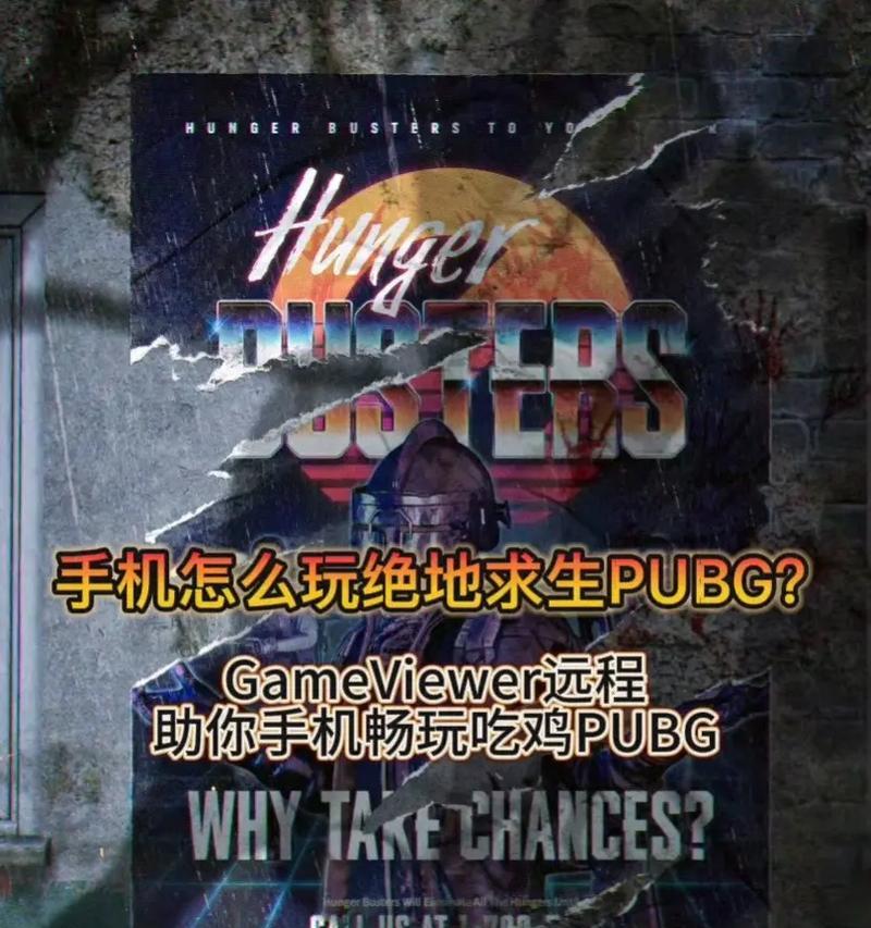 绝地求生内部科技玩法是什么？如何有效利用？