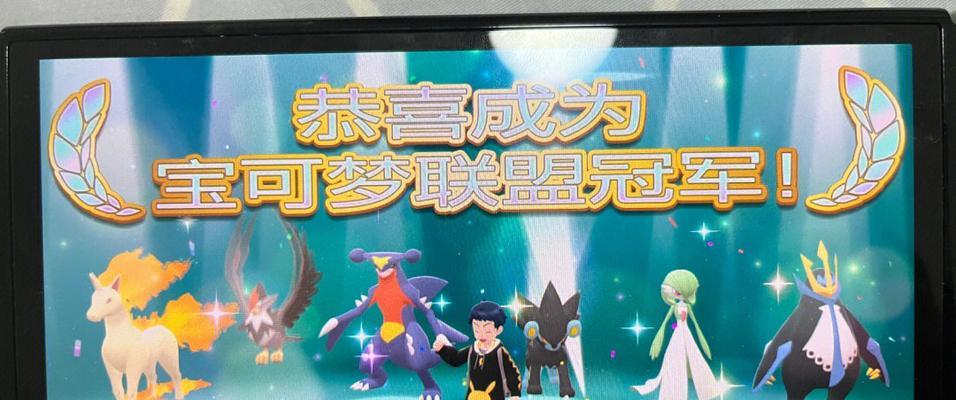 挑战四大天王口袋妖怪的策略是什么？
