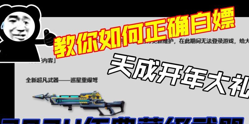反恐精英中辅助工具如何获取？使用辅助工具的后果是什么？