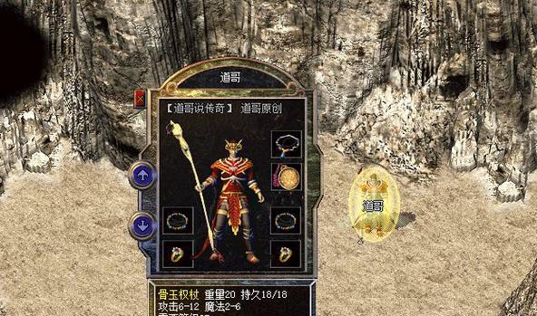 热血传奇挖出的材料有何用途？处理材料的最佳方式是什么？