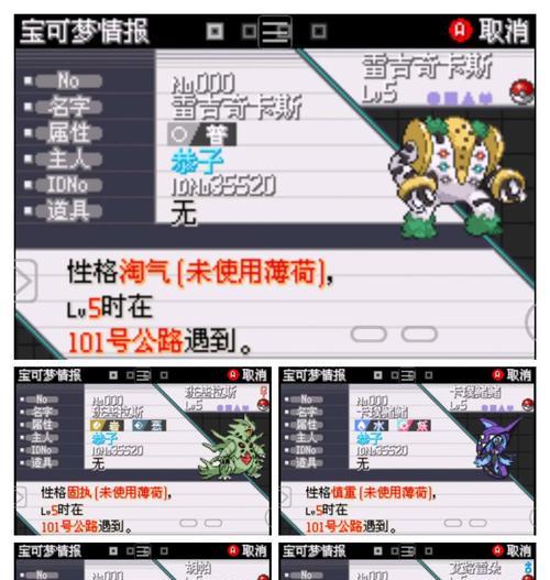 安卓设备上玩口袋妖怪方法？有哪些推荐模拟器？