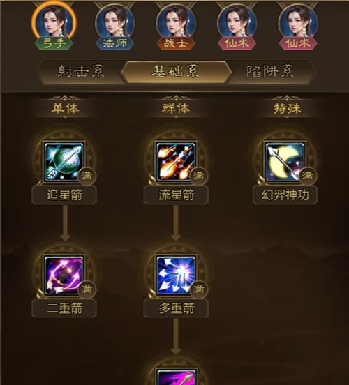 征途弓箭手加点策略是什么？