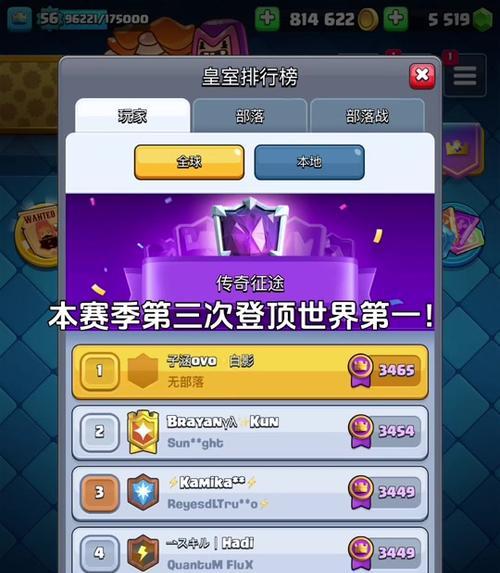 皇室战争新账号如何快速成长？有哪些技巧？
