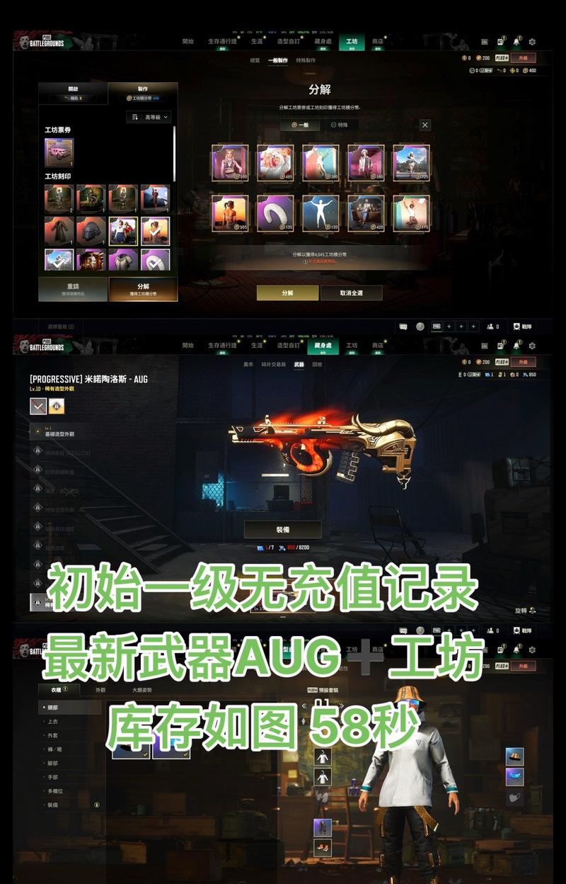绝地求生工坊箱获取方法是什么？需要满足什么条件？