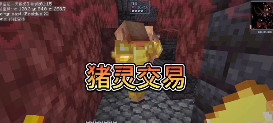 我的世界中漫漫征途的玩法是什么？征途模式的入门指南有哪些？