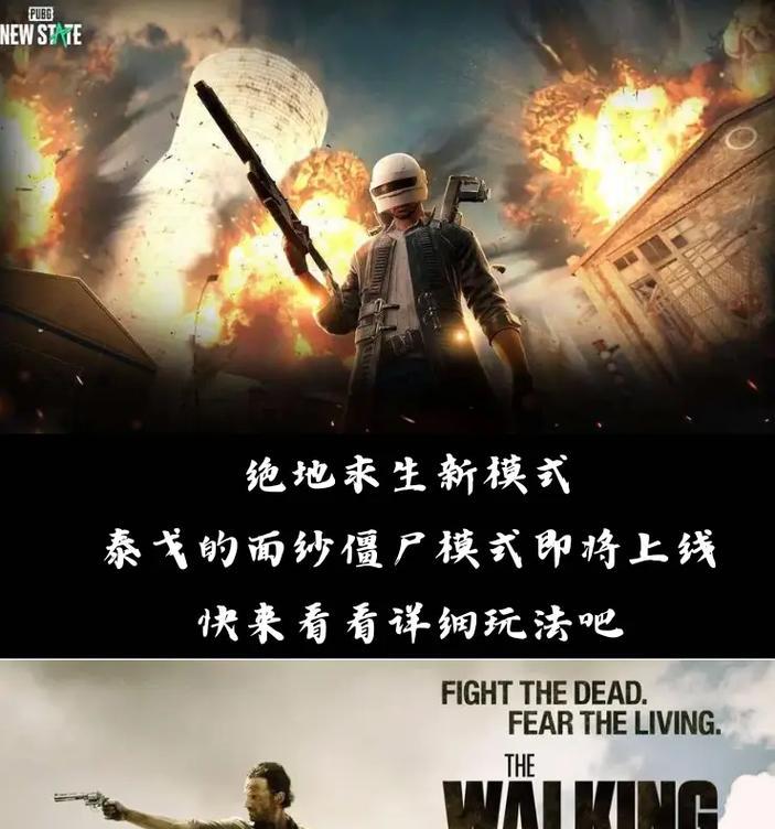 绝地求生死亡记录查看方法是什么？有什么用？