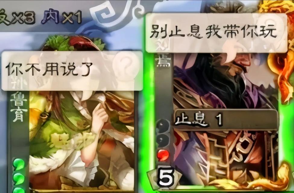 三国杀中“不被影响”是什么意思？它在游戏中的作用是什么？