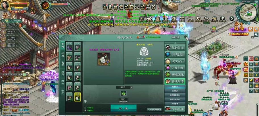征途2中炼魂石套装如何获得？有哪些途径可以收集？