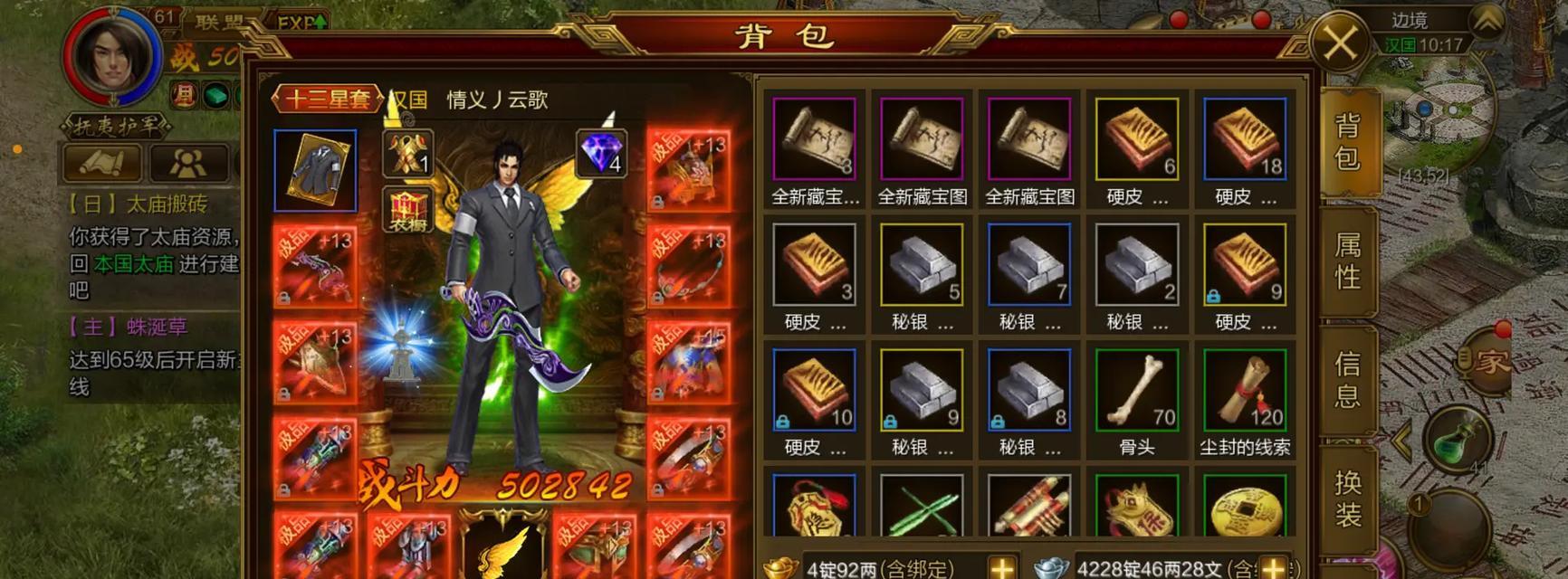 部落冲突友谊不散怎么办？如何维护友谊？