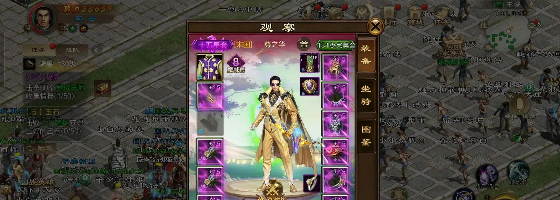 口袋妖怪飞速鞋使用技巧有哪些？
